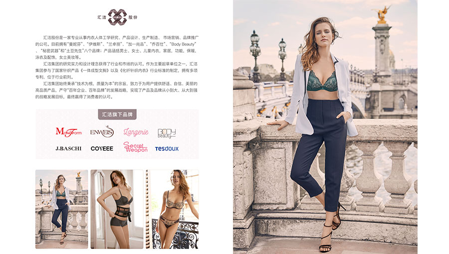 /static/active/2019315/style/huijiegroup-1.jpg