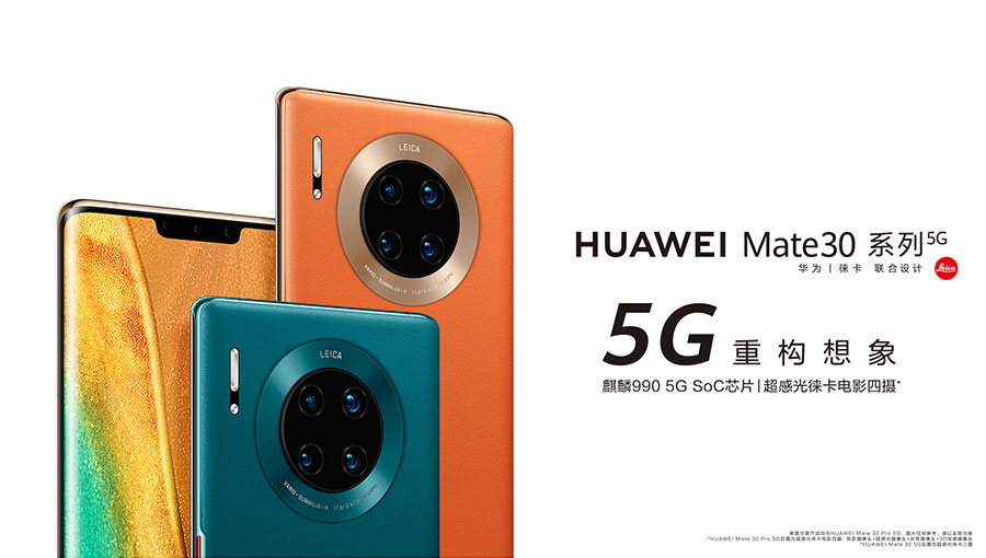 /static/active/2020315/style/huawei-2.jpg