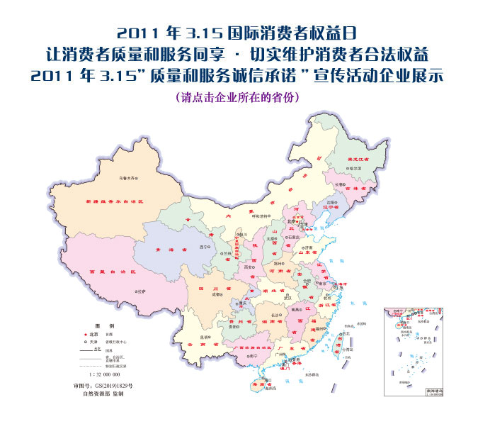 企業(yè)展示